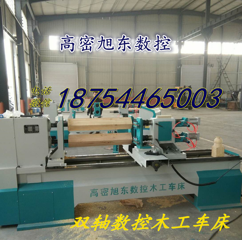 木工車床多少錢 全自動數(shù)控木工車床多少錢