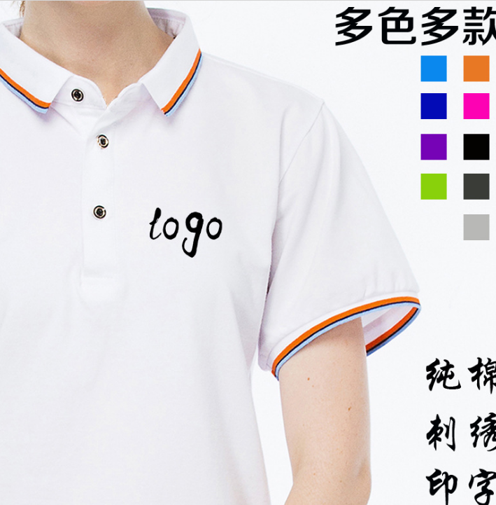 成都文化衫供應(yīng)千禮定制 成都文化衫供應(yīng)千禮定制 體恤衫印字價(jià)格