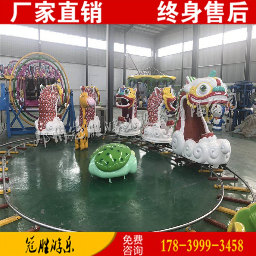 2018新款廠家直銷獅來運轉(zhuǎn)軌道小火車大型室內(nèi)外有軌電動旋轉(zhuǎn)火車兒童游樂設(shè)備
