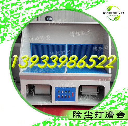 打磨粉塵除塵工作臺(tái)家具打磨粉末除塵臺(tái)打磨煙塵除塵吸塵臺(tái)