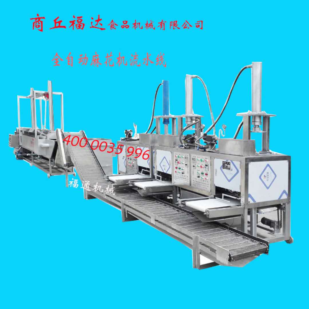 全自動(dòng)高產(chǎn)量麻花機(jī)生產(chǎn)線