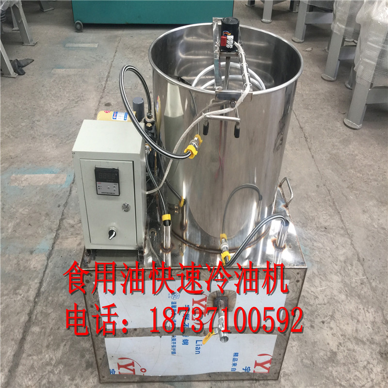 水循環(huán)食用油快速冷油機(jī)金鑫GX-500菜籽油涼油機(jī)食用油冷油機(jī)