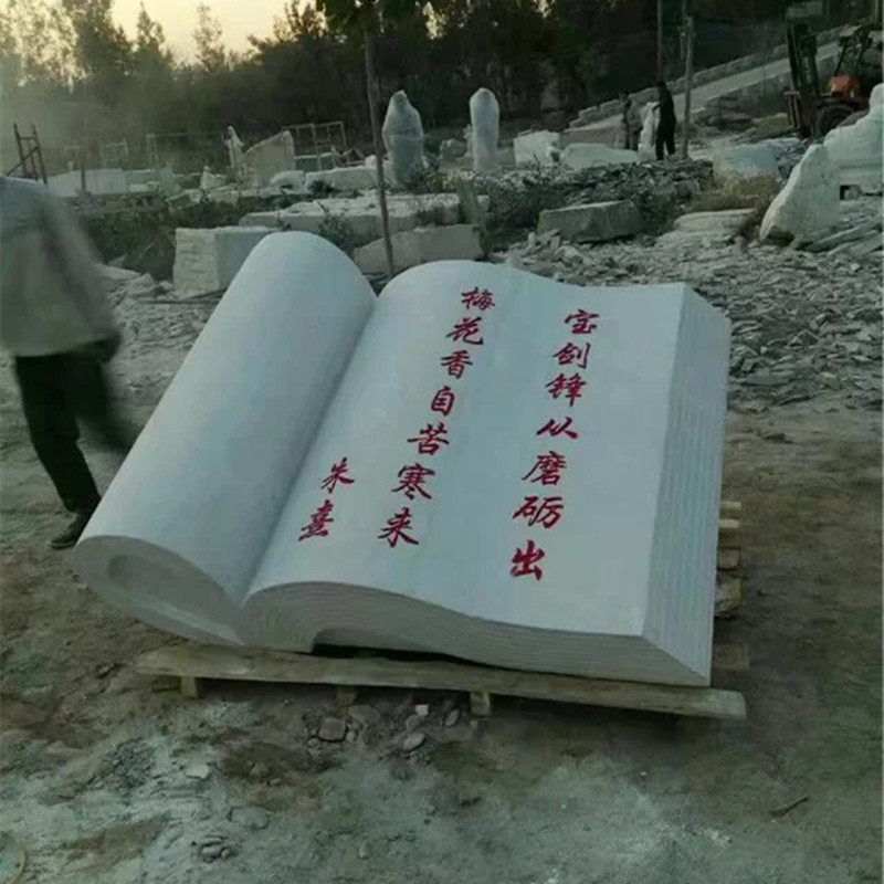 石雕書(shū)本，漢白玉石材雕刻書(shū)形雕塑，大理石書(shū)籍