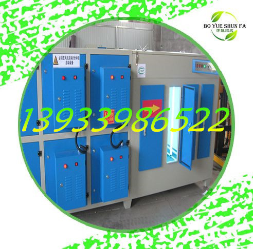 等離子廢氣凈化器化工廠廢氣處理設(shè)備噴漆房廢氣處理設(shè)備