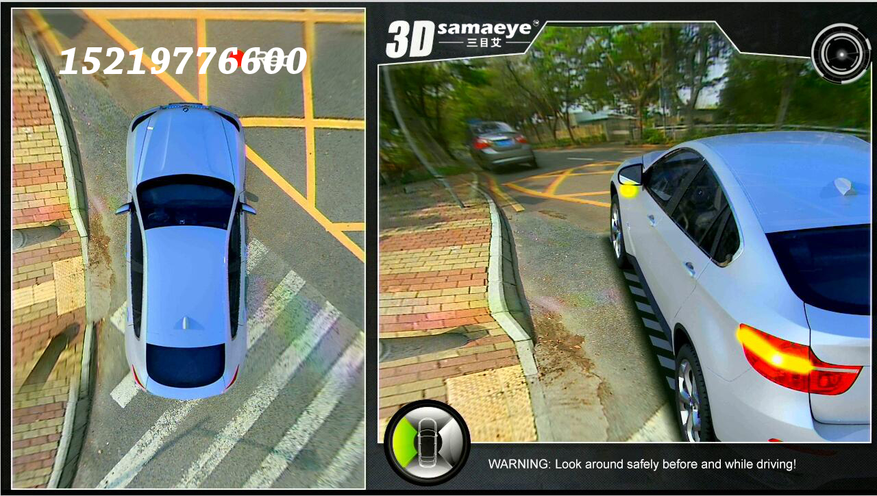 黑龍江360度3D全景行車記錄儀那里安裝專業(yè)*惠廠家直銷 360度全景無縫行車記錄儀泊車360度行車記錄儀