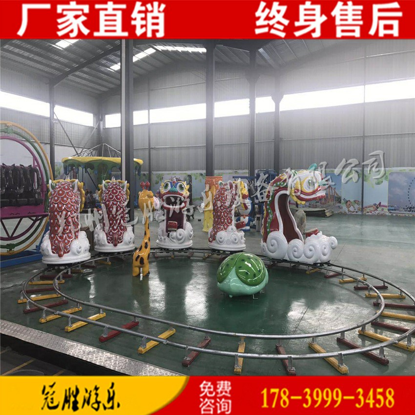 2018新款廠家直銷獅來運轉(zhuǎn)軌道小火車大型室內(nèi)外有軌電動旋轉(zhuǎn)火車兒童游樂設(shè)備