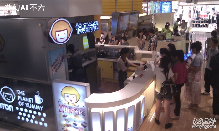 西安飲品店快樂檸檬加盟丨快樂檸檬加盟送全套設(shè)備