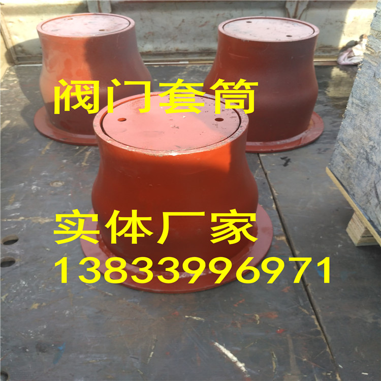 閥門井套筒DN100 閥門套筒廠家 鹽山閥門套筒現(xiàn)貨廠家