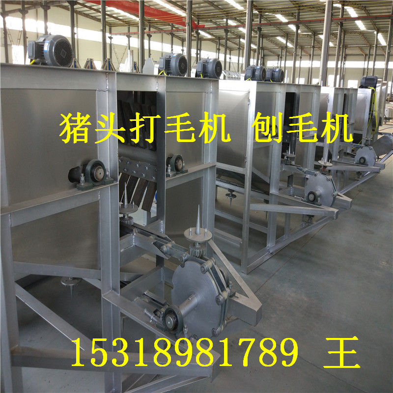 豬頭打毛機(jī)去毛設(shè)備刨毛機(jī)器 豬頭打毛機(jī)去毛設(shè)備豬蹄刨毛機(jī)器