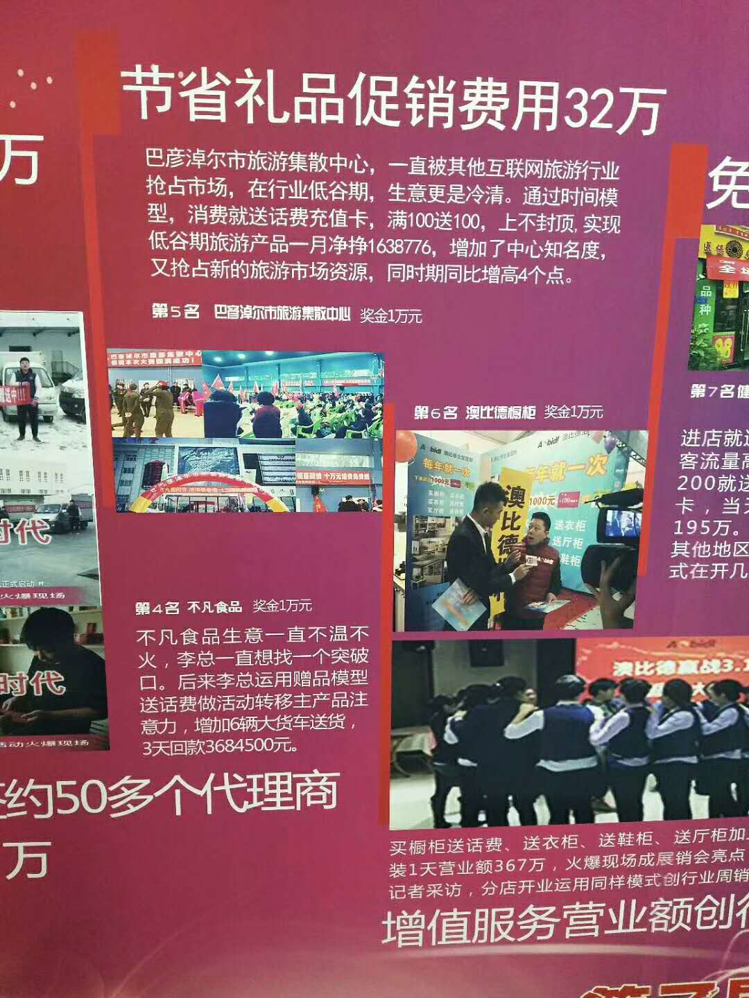 河北攝影宣傳哪家好  河北攝影宣傳公司 石家莊攝影宣傳價(jià)格 石家莊攝影宣傳多少錢(qián)