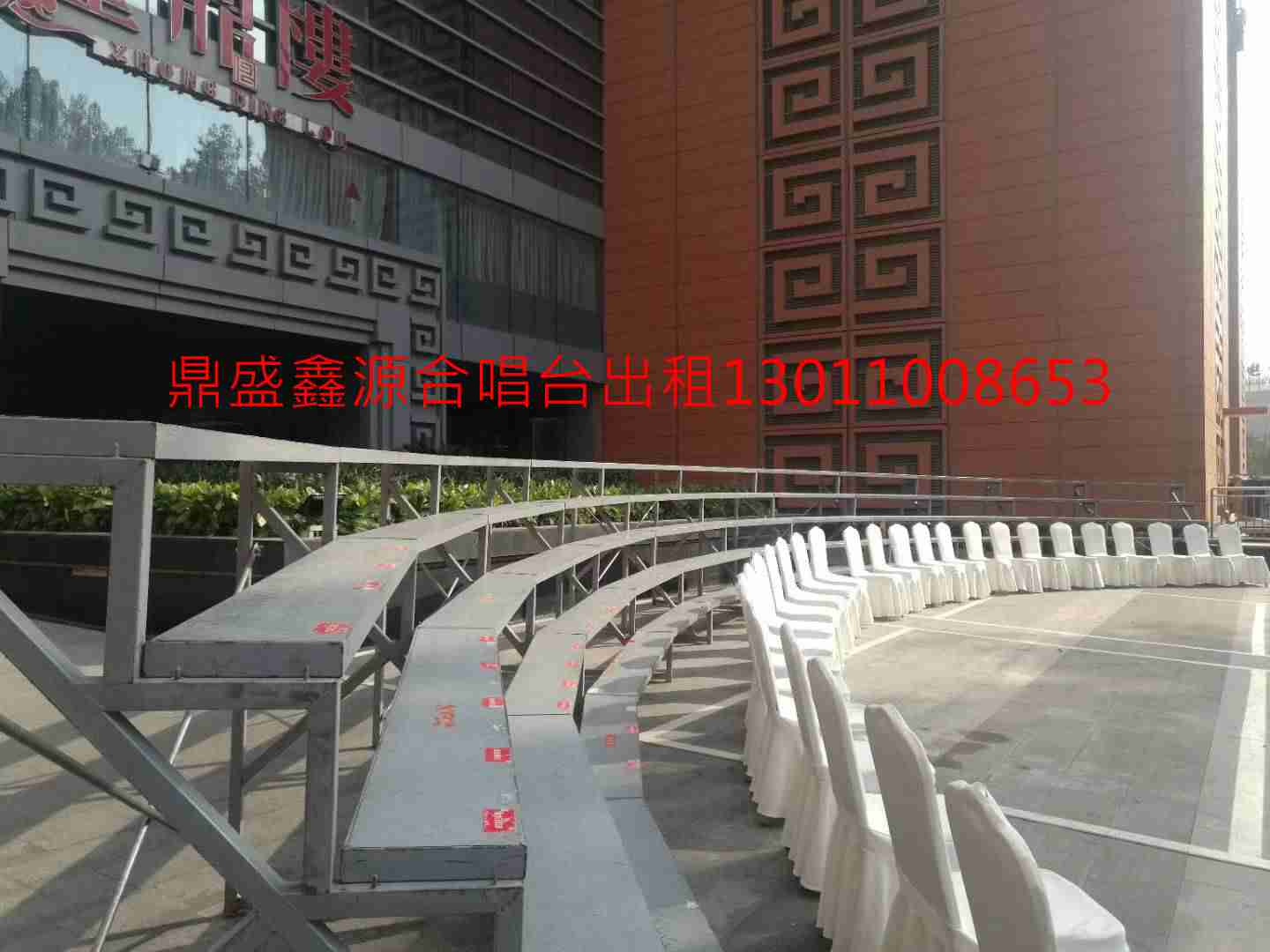 上海合影站架出租 團(tuán)體照臺(tái)階出租