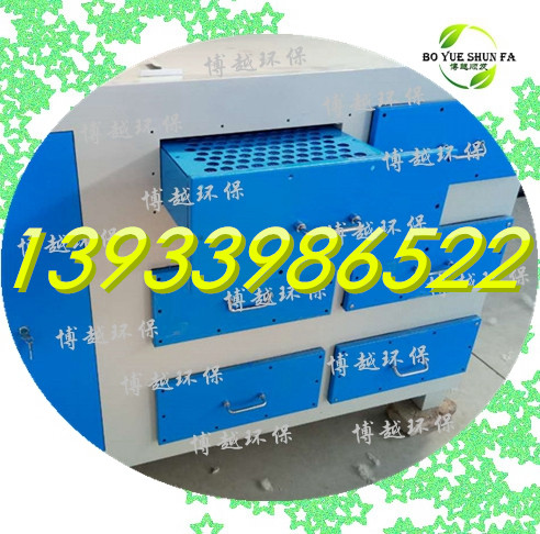 活性炭廢氣凈化設(shè)備車間廢氣處理設(shè)備工業(yè)廢氣凈化器車間臭味除臭設(shè)備