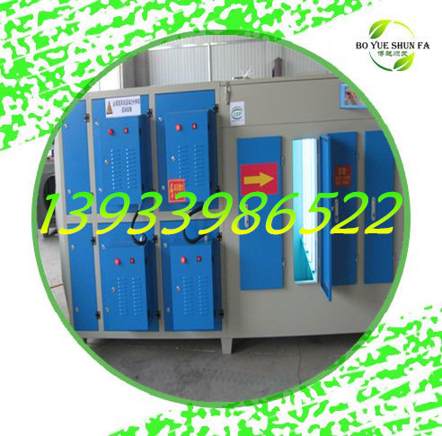 等離子廢氣凈化器化工廠廢氣處理設(shè)備噴漆房廢氣處理設(shè)備