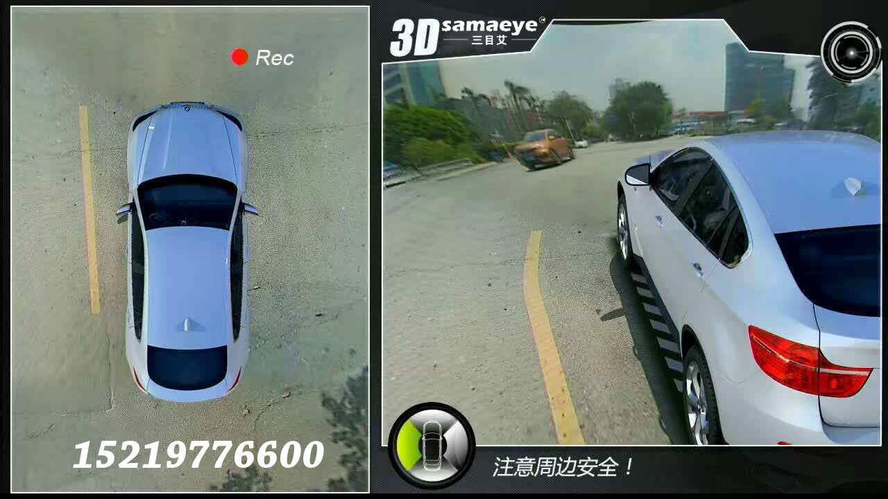 吉林360度3D全景泊車(chē)系統(tǒng)那里安裝*價(jià)格*惠高清廠家直銷(xiāo) 360度全景影像系統(tǒng) 360度全景輔助影像行車(chē)記錄系統(tǒng)