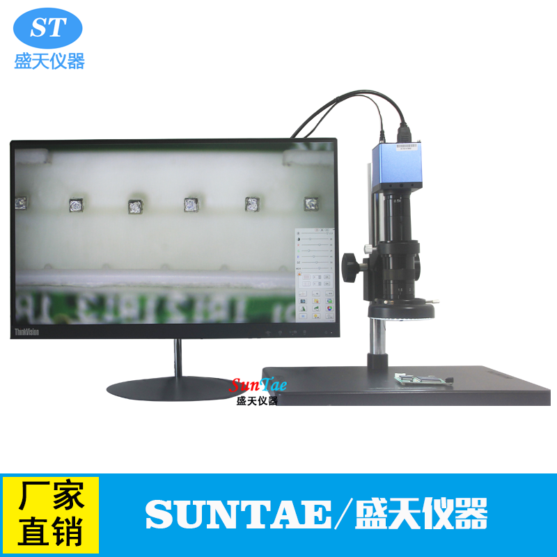 供應(yīng)HDMI電子顯微鏡