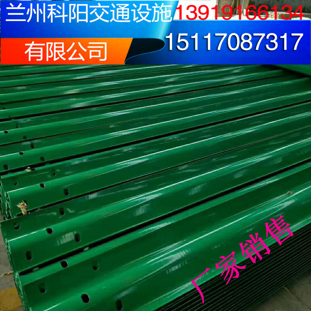 甘肅公路波形梁護(hù)欄價(jià)格公路波形護(hù)欄廠家銷售