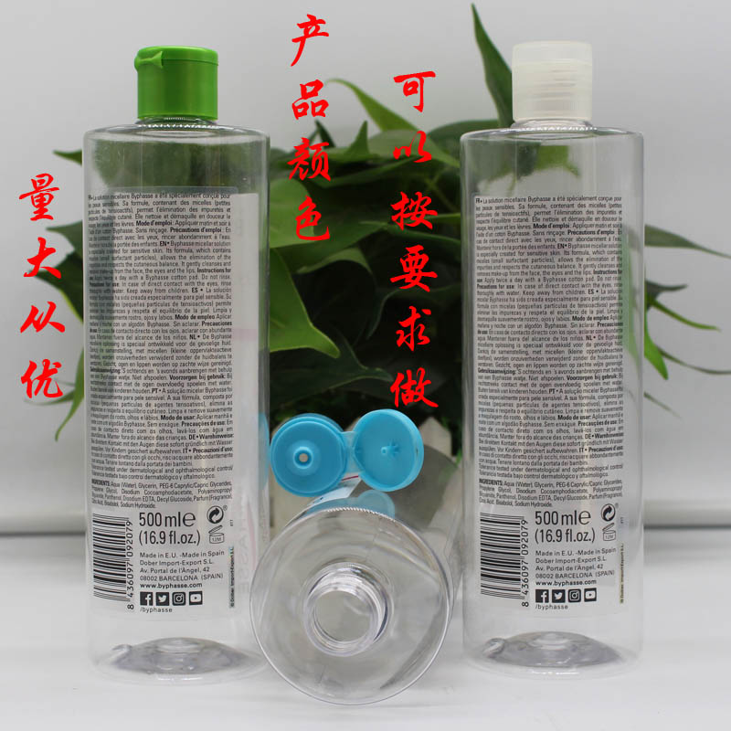 500mlVC卸妝水瓶 VC爆款化妝水瓶 500ml爽膚水瓶 透明PET塑料瓶