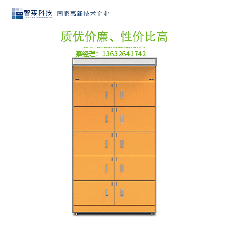 自助社區(qū)自提柜 廠家直銷 可定制