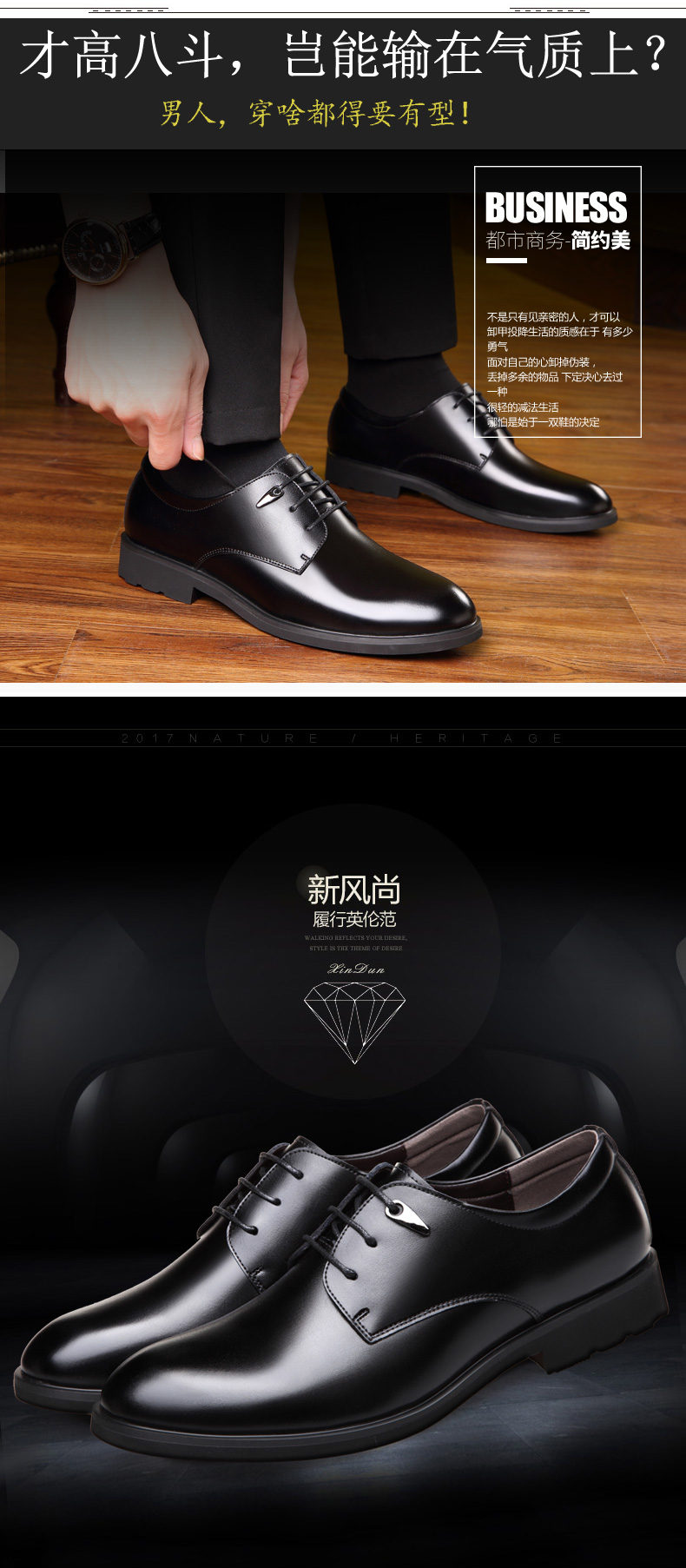 河北男士皮鞋廠家 河北男士皮鞋廠家電話 河北男士皮鞋廠家直銷 河北男士皮鞋廠家批發(fā)