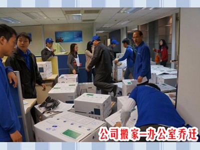 普寧公司企業(yè)搬遷哪家好 遷廠搬家 普寧搬遷信賴商家 用心服務(wù)
