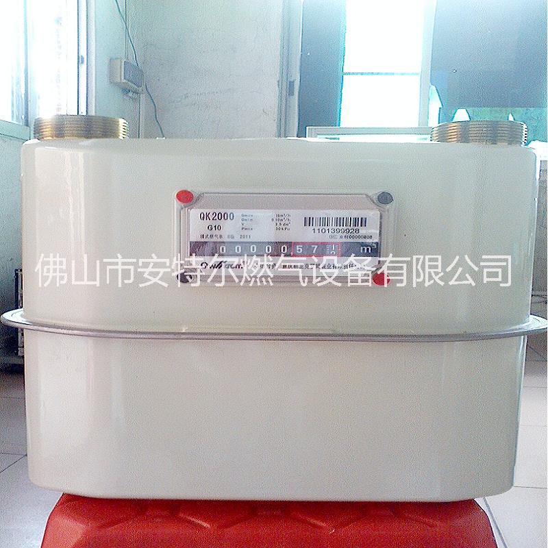 煤氣管道*煤氣表工業(yè)用型號(hào)G10皮膜表 燃?xì)獗?  title=
