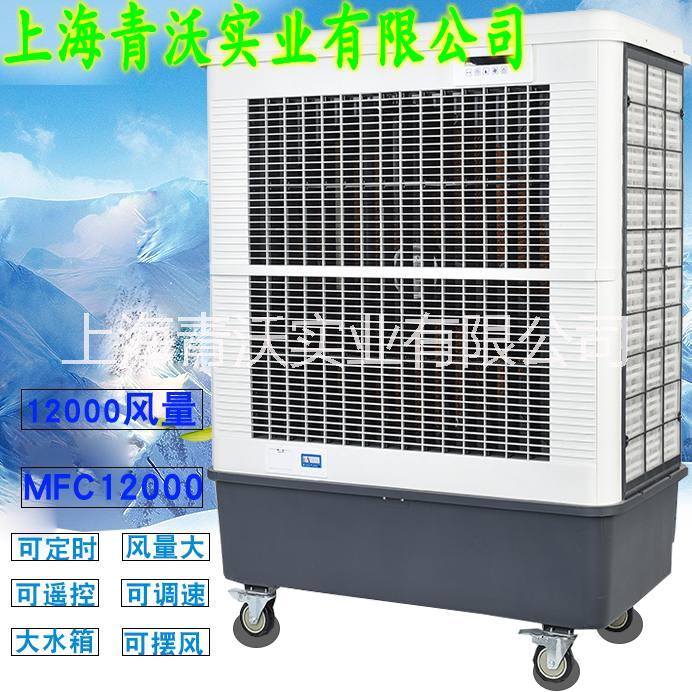 移動(dòng)工業(yè)環(huán)保水冷空調(diào)  工業(yè)冷風(fēng)機(jī)