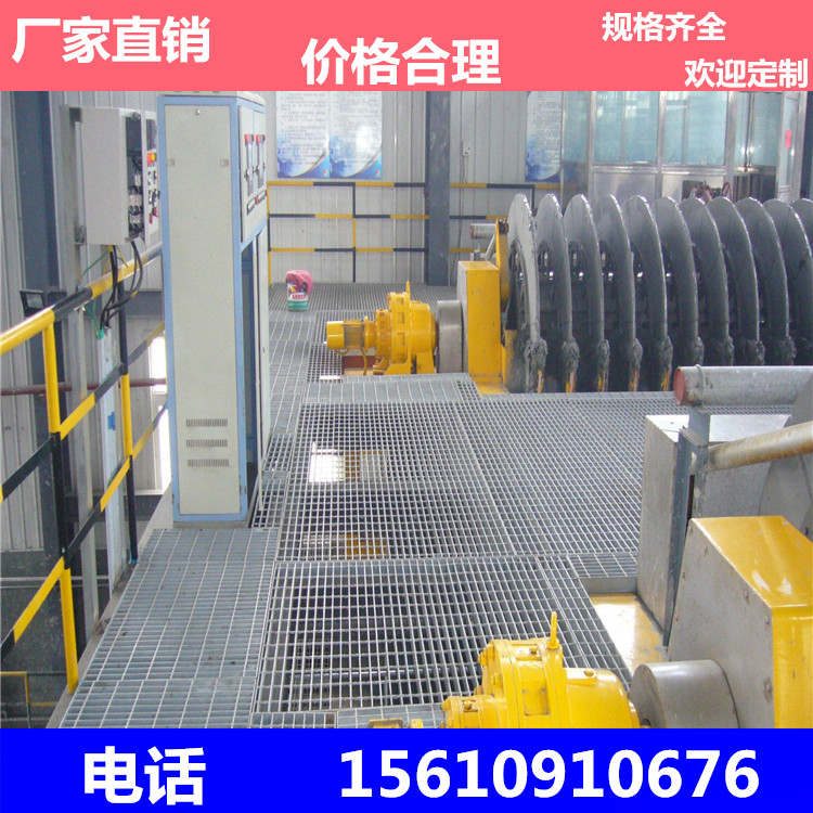 電廠*鋼格柵板@電廠平臺(tái)用鋼格柵板+河北鋼格板廠家直銷