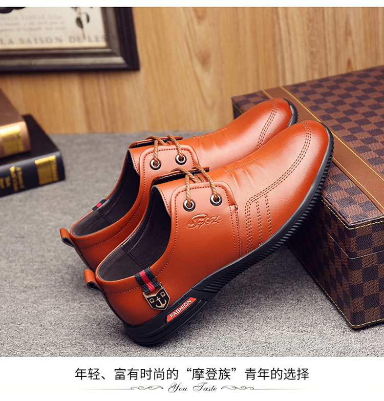 男士皮鞋供應(yīng)商批發(fā) 男士皮鞋供應(yīng)商批發(fā)價(jià)格 男士皮鞋供應(yīng)商批發(fā)商 男士皮鞋供應(yīng)商批發(fā)供貨