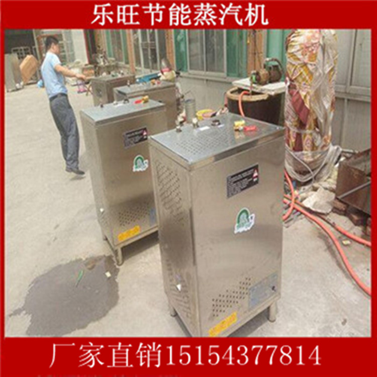 2分鐘出蒸汽燃?xì)庹羝l(fā)生器廠家直銷  重慶四川內(nèi)蒙古蒸饅頭蒸汽機(jī)價(jià)格 蒸酒鍋爐圖片尺寸