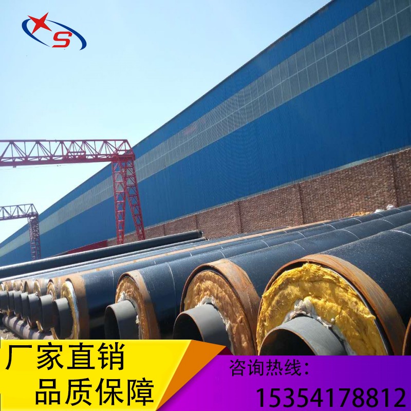 玻璃棉復(fù)合直埋預(yù)制保溫管道