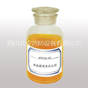 四川成都重慶 3％6％AFFF水成膜泡沫滅火劑廠家