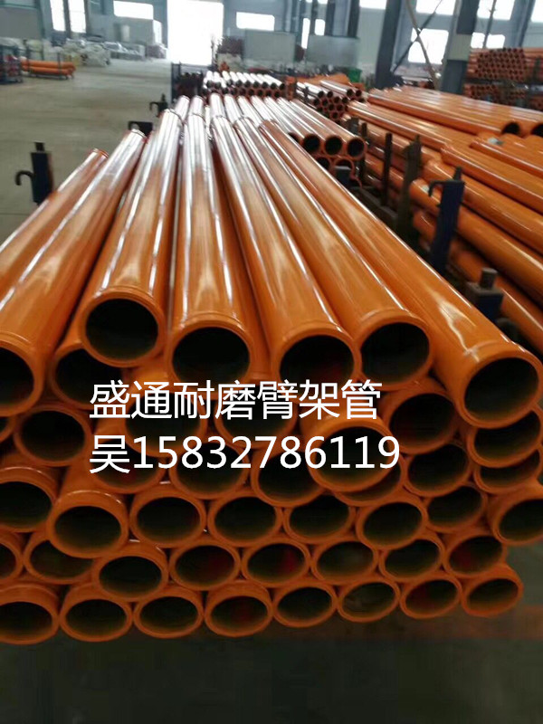 超耐磨臂架耐磨管生產(chǎn)企業(yè)鹽山盛通