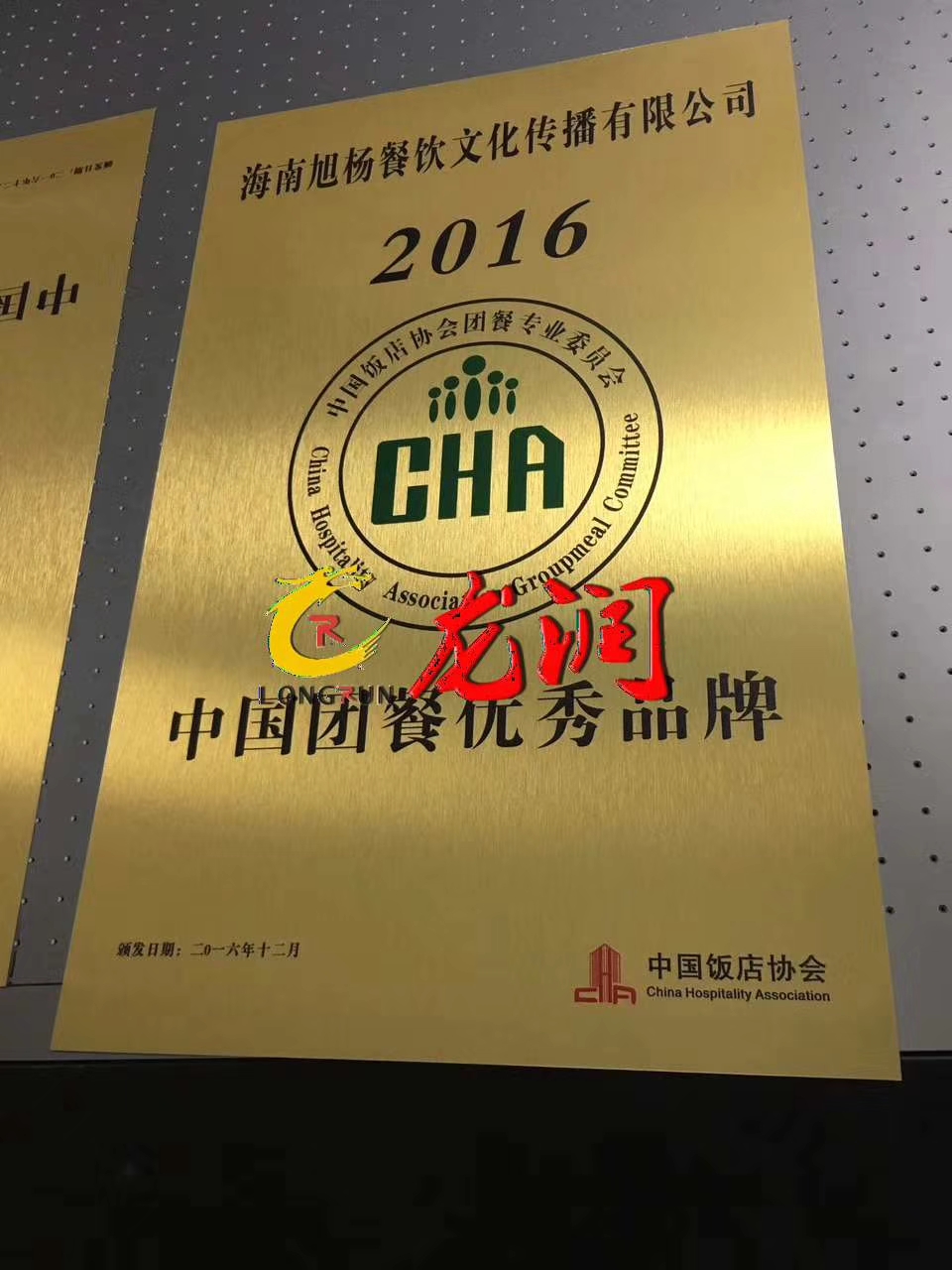 不銹鋼金屬uv平板打印機(jī)