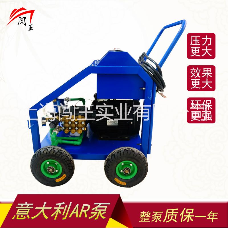 闖王意大利AR泵280公斤超高壓清洗機(jī) 建筑物外墻表面清洗 *水射流高壓沖洗機(jī)