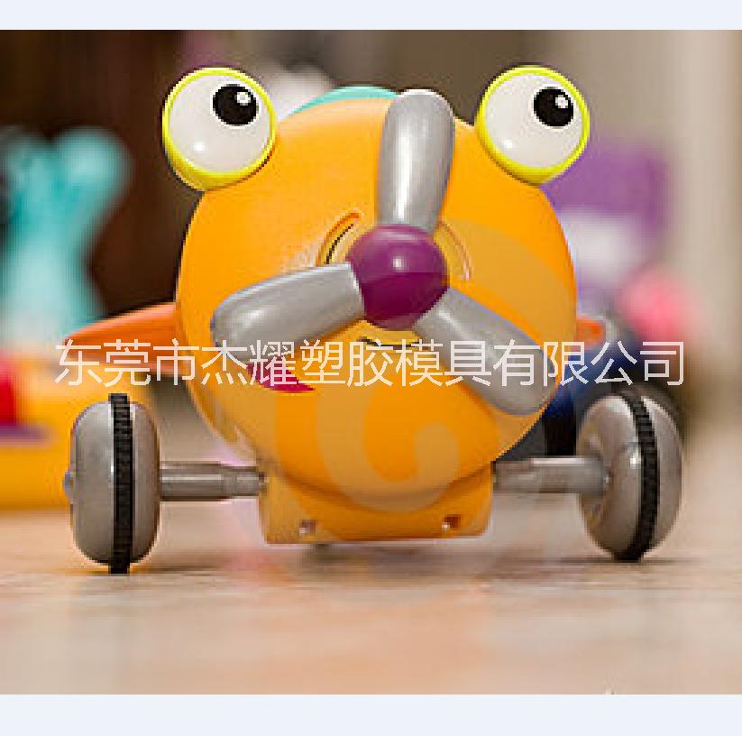 東莞杰耀模具廠 電子產(chǎn)品注塑模具制造 玩具塑料模