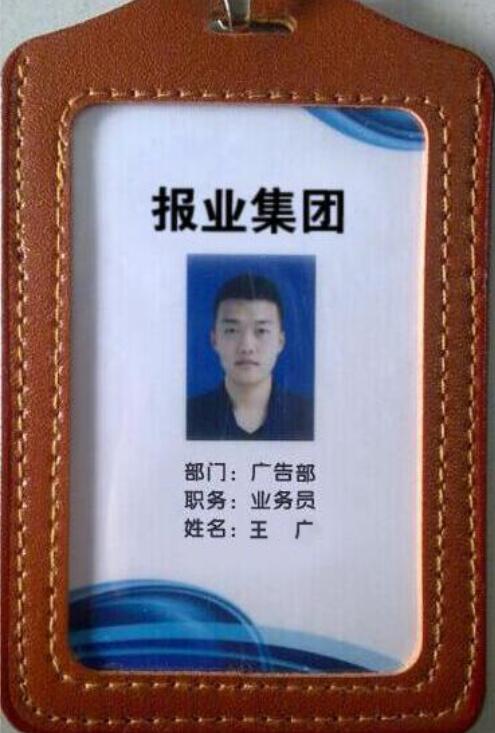 南國早報登報電話5656110