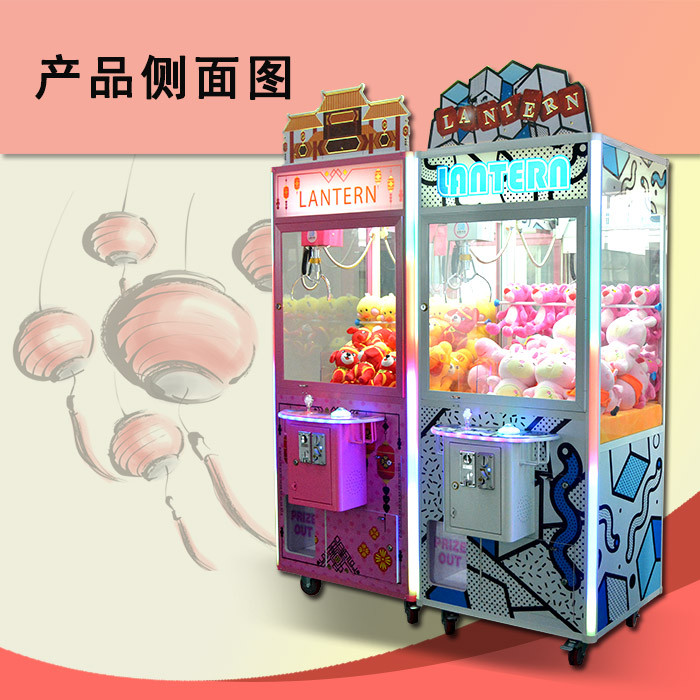 廣東廣州娃娃機(jī)廠家直銷報(bào)價(jià)娃娃機(jī)批發(fā)哪里有