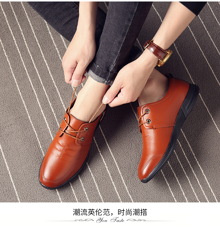 男士皮鞋供應(yīng)商批發(fā) 男士皮鞋供應(yīng)商批發(fā)價(jià)格 男士皮鞋供應(yīng)商批發(fā)商 男士皮鞋供應(yīng)商批發(fā)供貨
