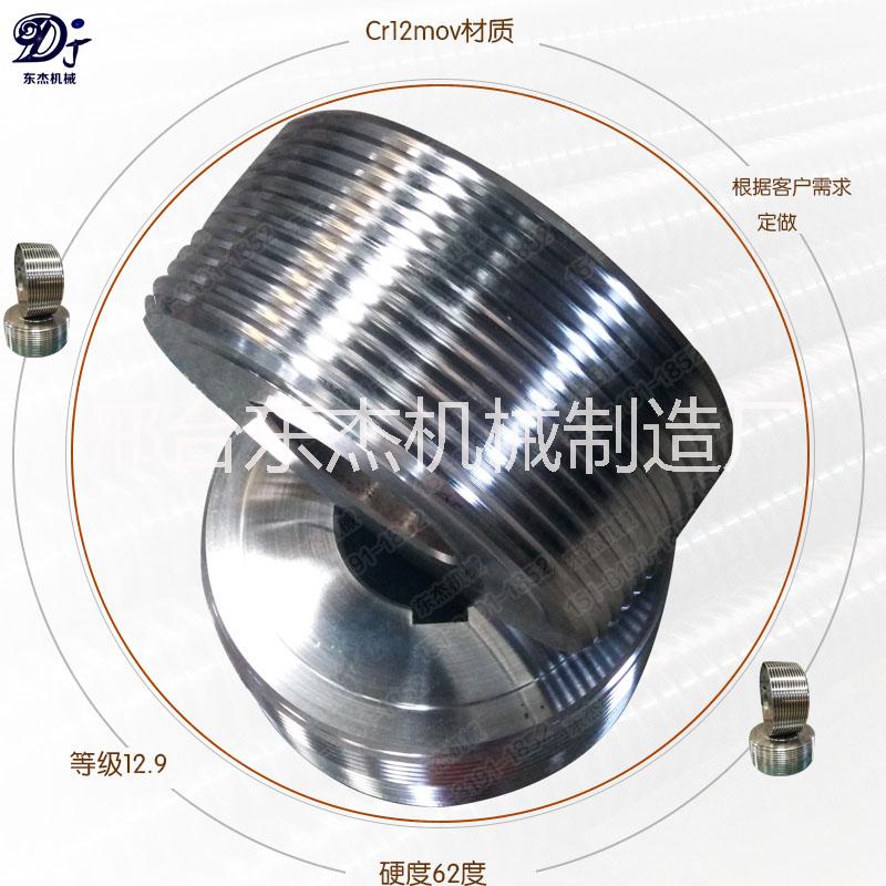 定做非標(biāo)滾絲輪滾牙輪滾絲模