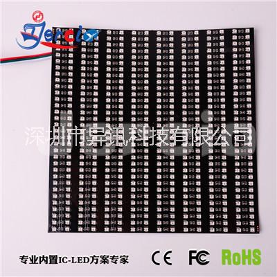 sk6805內(nèi)置ic，2427RGB可編程幻彩燈帶