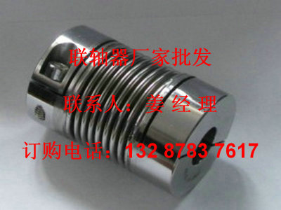 周村波紋管聯(lián)軸器現(xiàn)貨促銷
