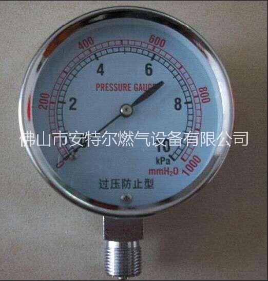 臺灣鴻凱10kpa防壓止壓力表計量*壽命長 氣體微壓表
