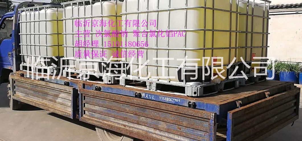 河北液堿  液堿廠家 臨沂京?；ひ簤A廠 河北液堿廠家批發(fā)
