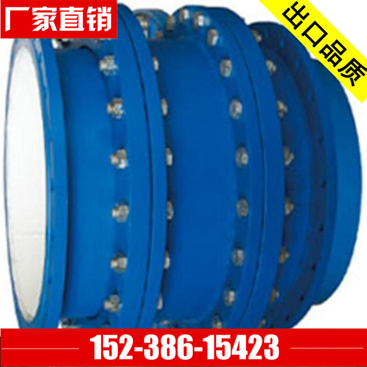 大撓度松套補(bǔ)償接頭 DN600高壓大撓度伸縮器價(jià)格
