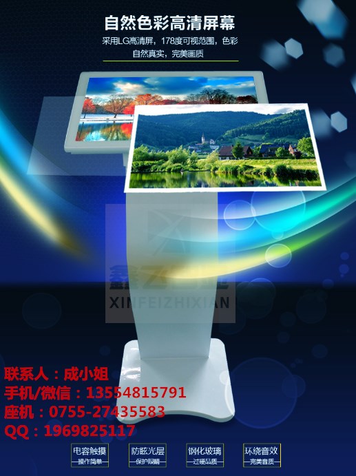 21.5寸交互式 電容觸摸查詢展示一體機  液晶G+G電子觸摸屏一體機 帶小蠻腰底座