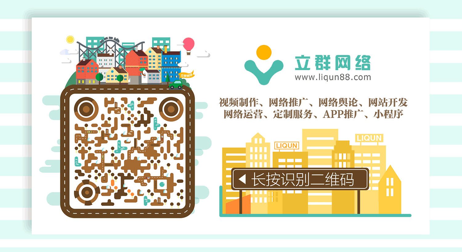 廣州碼云科技網(wǎng)站開發(fā)流程