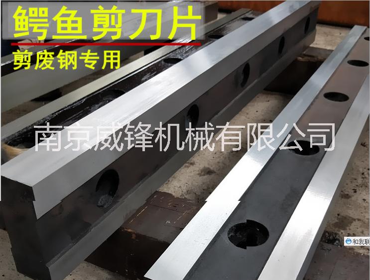 江陰剪板機(jī)*剪切機(jī)* 鱷魚剪剪切機(jī)*