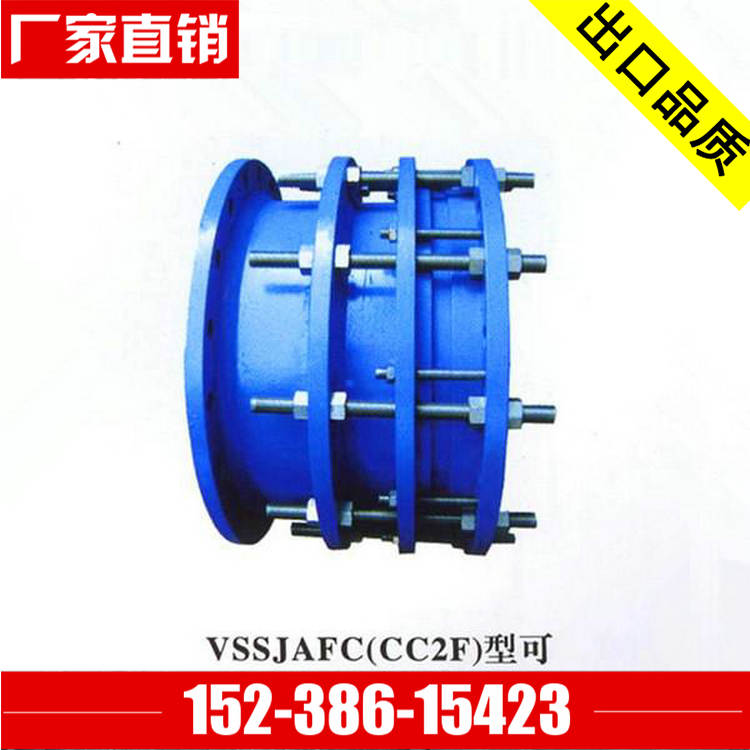 驚喜放價(jià)雙法蘭傳力接頭 *傳力伸縮接頭 限位傳力接頭 *雙法蘭傳力接頭