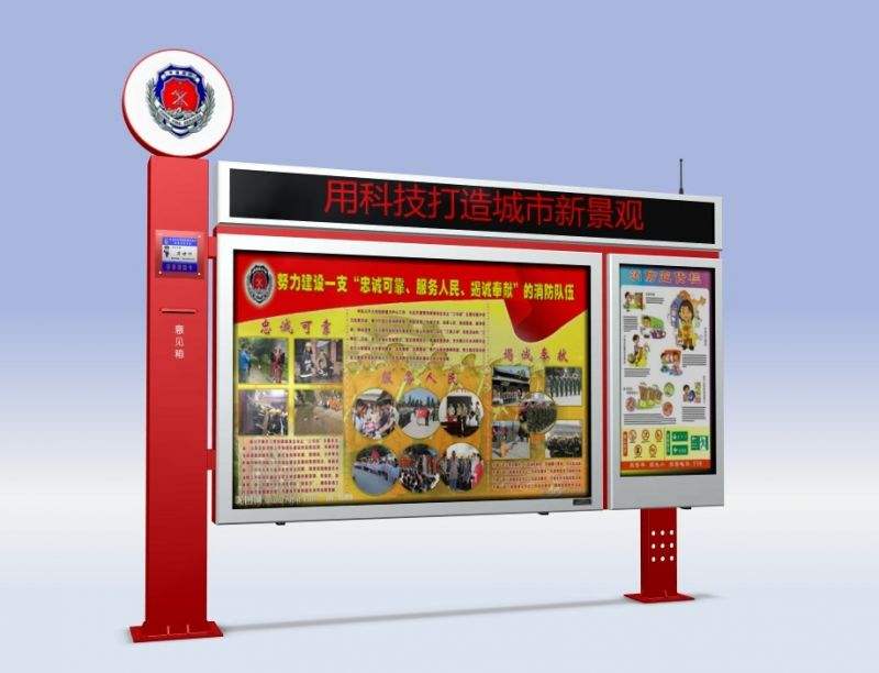 廣告閱報(bào)欄 景點(diǎn)廣告閱報(bào)欄 供應(yīng)廣告閱報(bào)欄 戶外廣告閱報(bào)欄多少錢 戶外廣告閱報(bào)欄定制