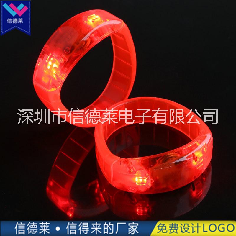 聲控PVC發(fā)光手環(huán)廠家 音樂會晚會演唱會LED聲控發(fā)光手鐲閃光手環(huán)